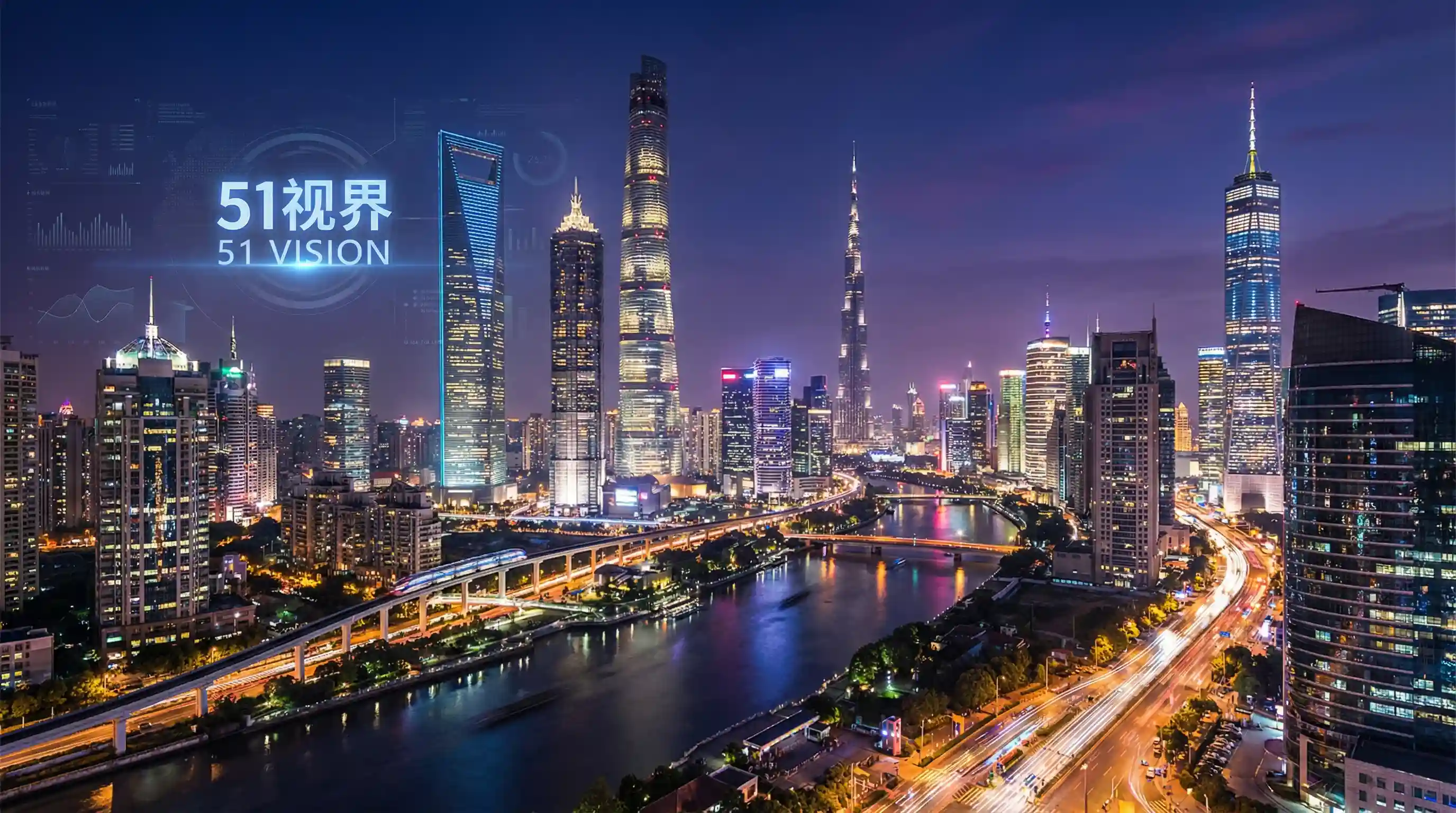 国际金融中心城市夜景 - 江南百景图同乡会馆 关注全球经济